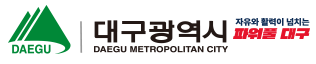 대구광역시